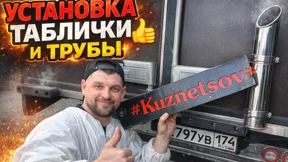 Александр Кузнецов VK Видео