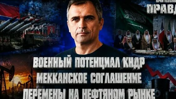 Александр Кузнецов VK Видео