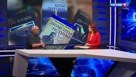 Александр Лапин VK Видео