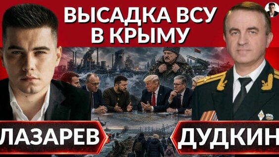 Александр Лазарев Rutube