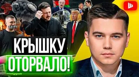 Александр Лазарев YouTube
