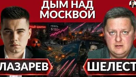 Александр Лазарев YouTube