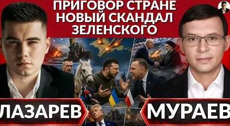 Александр Лазарев YouTube