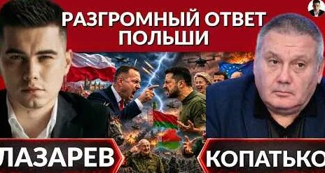Александр Лазарев YouTube