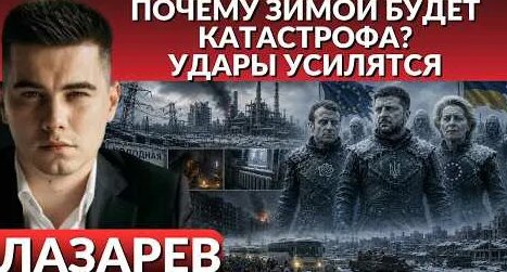 Александр Лазарев YouTube
