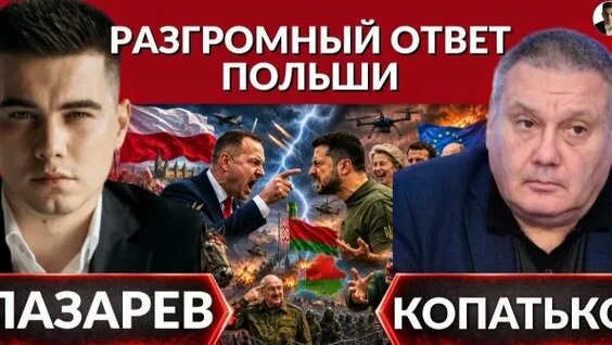 Александр Лазарев Rutube