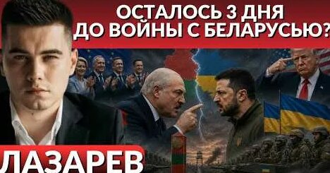 Александр Лазарев YouTube