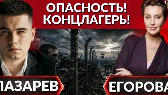 Александр Лазарев Rutube