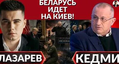 Александр Лазарев YouTube