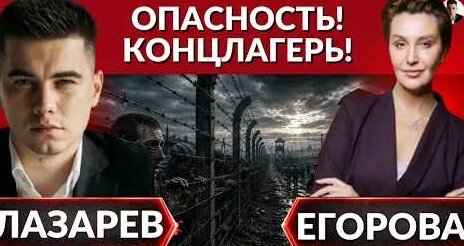 Александр Лазарев YouTube