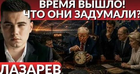 Александр Лазарев YouTube