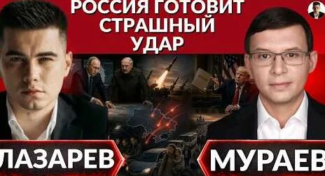 Александр Лазарев YouTube
