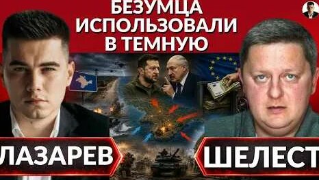 Александр Лазарев YouTube