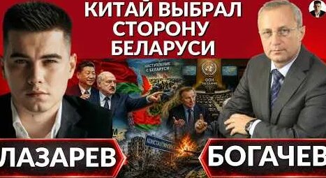 Александр Лазарев YouTube