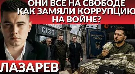 Александр Лазарев YouTube