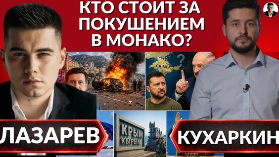 Александр Лазарев VK Видео
