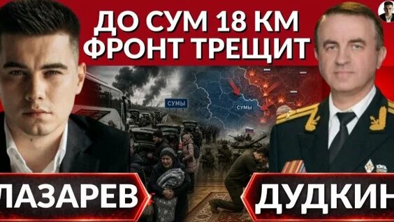Александр Лазарев Rutube