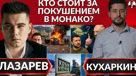 Александр Лазарев YouTube