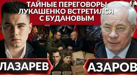 Александр Лазарев YouTube