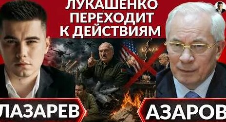 Александр Лазарев YouTube