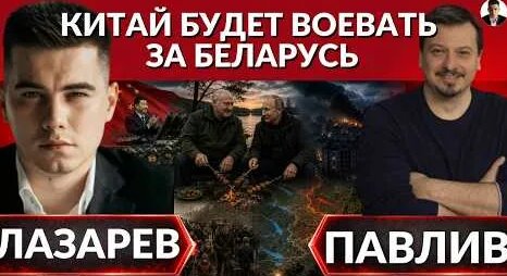 Александр Лазарев YouTube