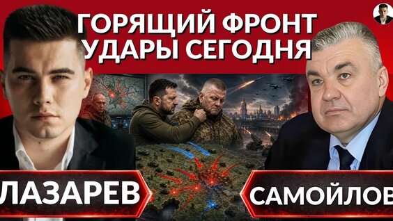 Александр Лазарев VK Видео