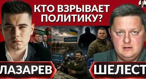 Александр Лазарев YouTube
