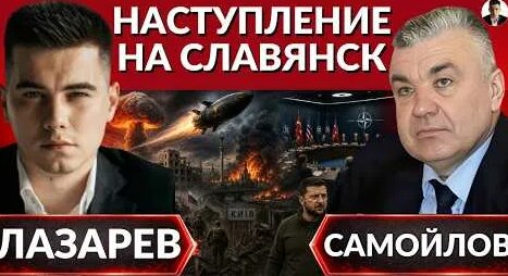 Александр Лазарев YouTube