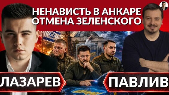 Александр Лазарев VK Видео