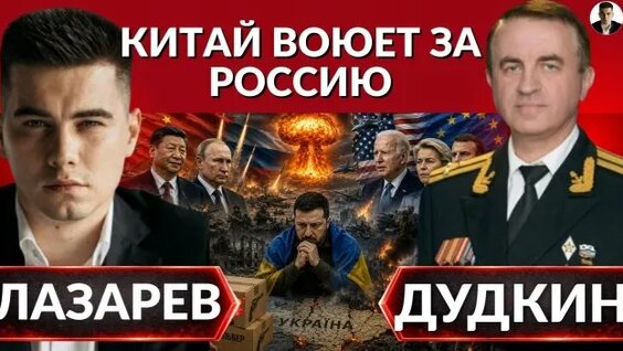 Александр Лазарев Rutube