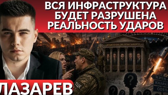 Александр Лазарев VK Видео