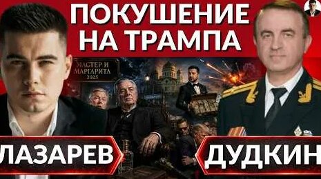 Александр Лазарев YouTube