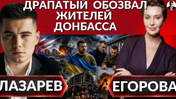 Александр Лазарев Rutube