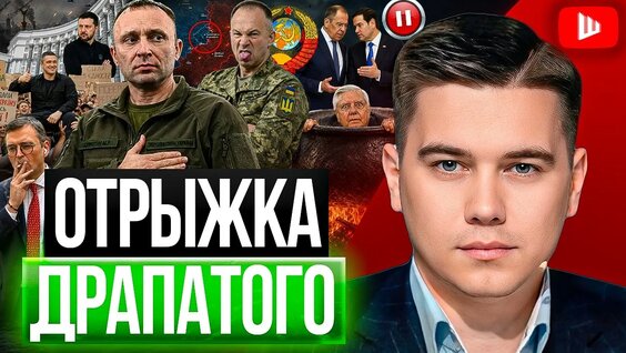 Александр Лазарев YouTube