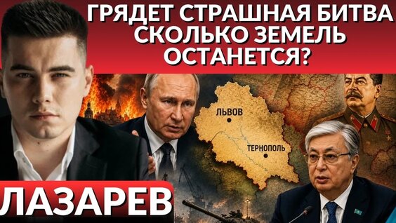 Александр Лазарев VK Видео