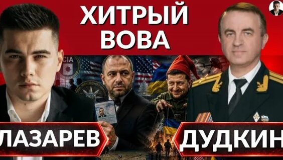 Александр Лазарев Rutube