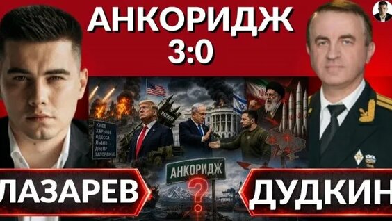 Александр Лазарев Rutube