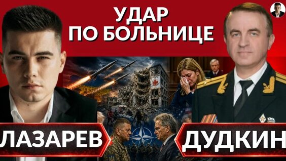 Александр Лазарев Rutube