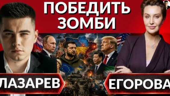 Александр Лазарев Rutube