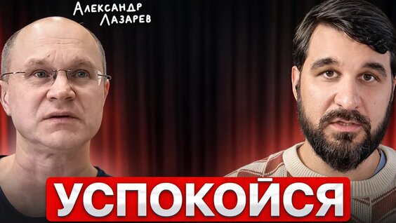 Александр Лазарев VK Видео