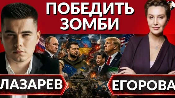 Александр Лазарев VK Видео