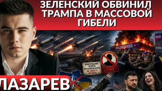 Александр Лазарев Rutube