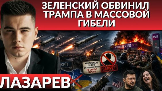 Александр Лазарев YouTube