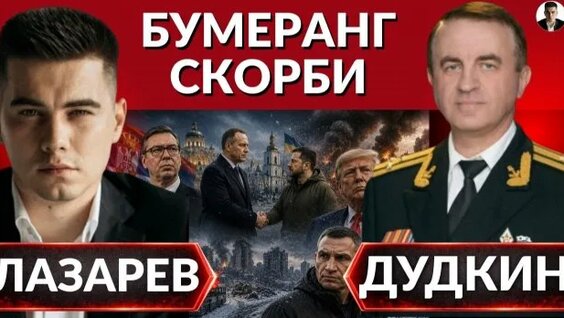 Александр Лазарев Rutube