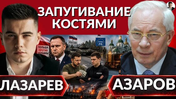 Александр Лазарев VK Видео