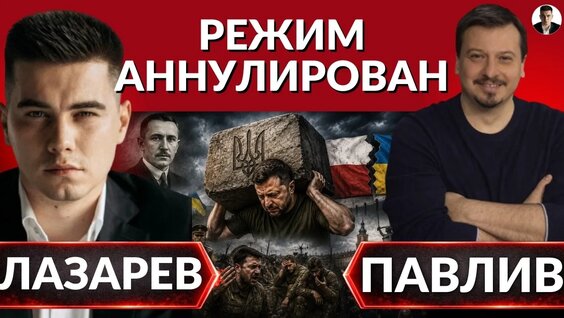 Александр Лазарев VK Видео