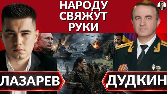 Александр Лазарев VK Видео