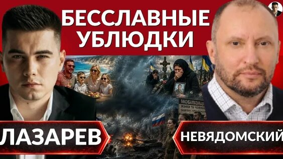 Александр Лазарев VK Видео