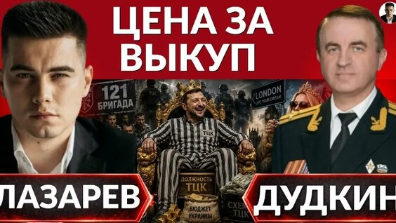 Александр Лазарев VK Видео
