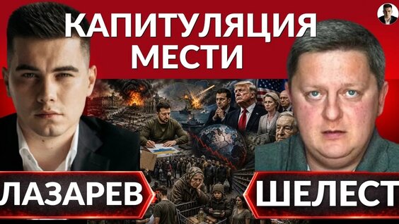 Александр Лазарев VK Видео